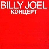 Kohuept - Billy Joel