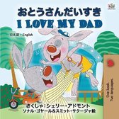 Japanese English Bilingual Collection- I Love My Dad (Japanese English Bilingual Book for Kids)