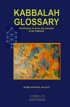 Glossary of Kabbalah