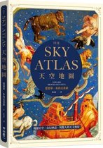 The Sky Atlas