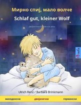 Sefa Picture Books in Two Languages- Мирно спиј, мало волче - Schlaf gut, kleiner Wolf (македонски - гер