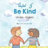 Language Lizard Bilingual Living in Harmony- Be Kind (Arabic-English) كن لطيفًا