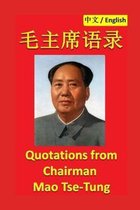 Little Red Book: Quotations from Chairman Mao Tse-tung