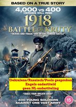 1918 The Battle of Kruty [DVD]