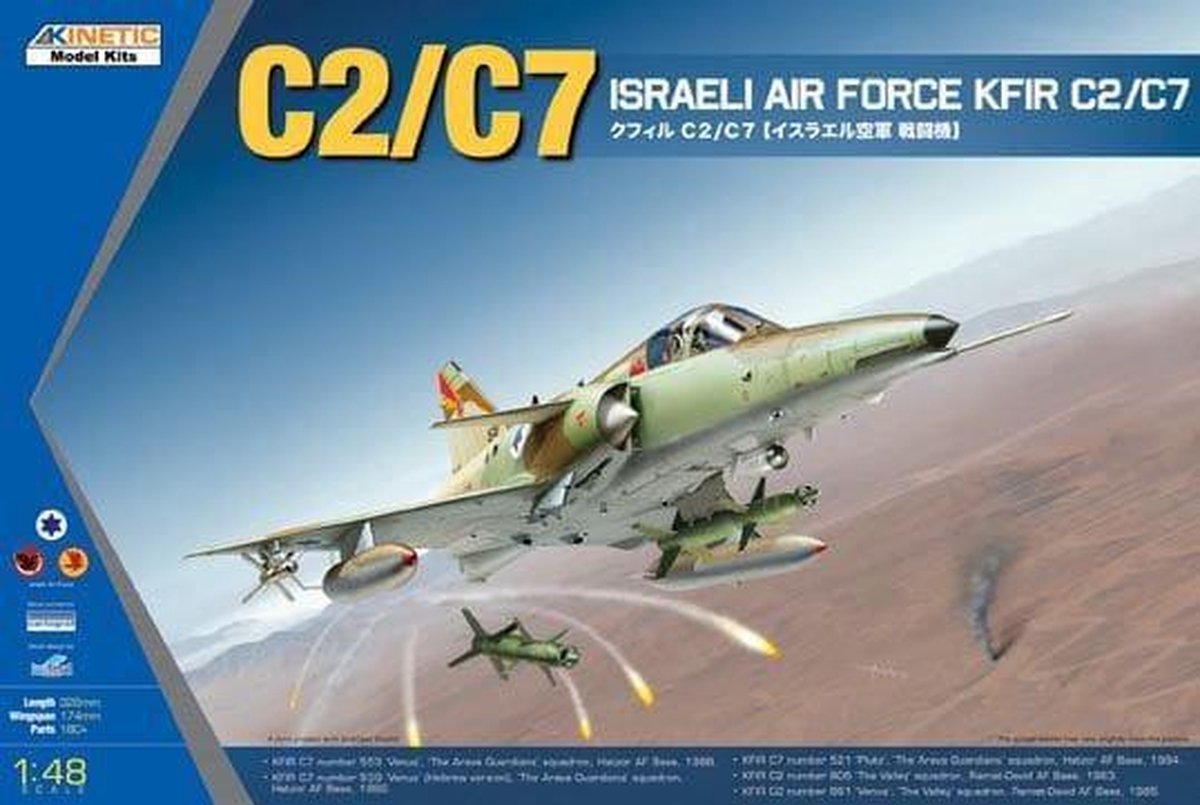 Kinetic - 1/48��kfir��c2/c7 - KIN48046