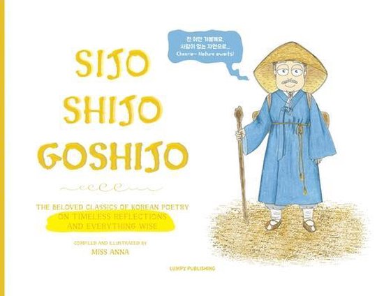 Sijo Shijo Goshijo - cover