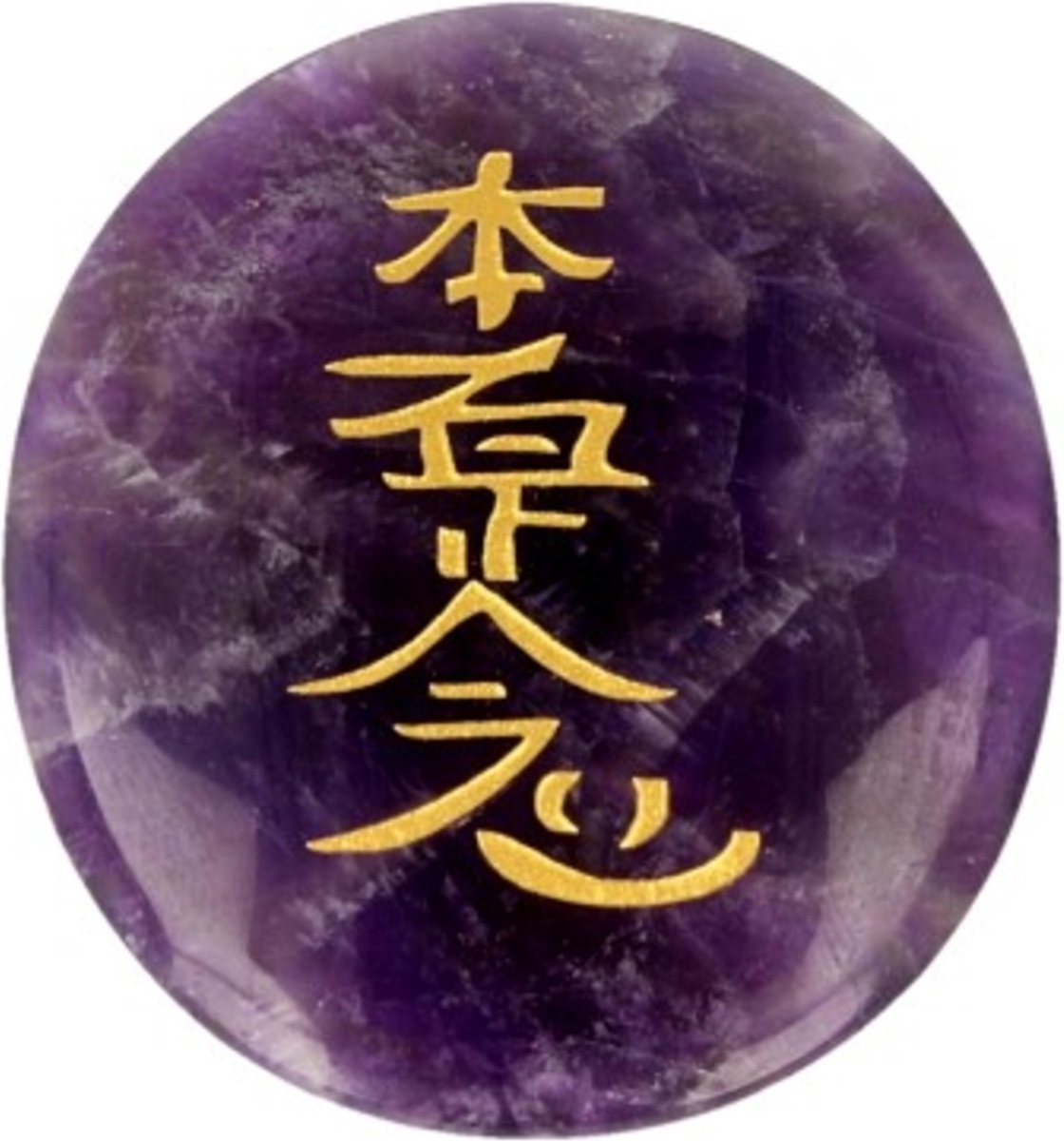 Ruben Robijn Amethist Hon-Sha-Ze-Shon-Nen Reiki steen Paars