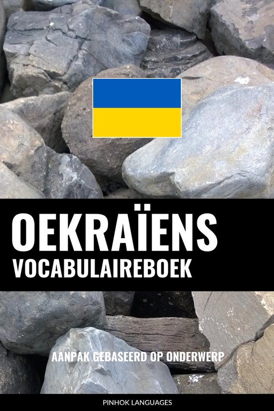 Oekraïens vocabulaireboek - cover