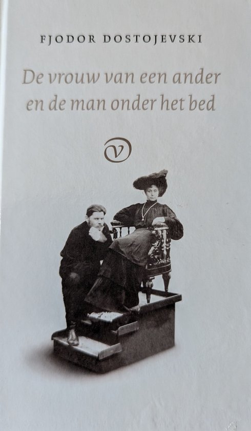De vrouw van een ander en de man onder het bed