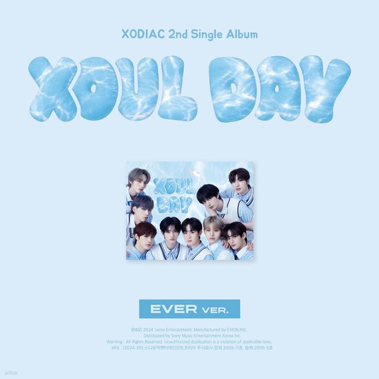 Xoul Day (minialbum)