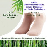 6-Pack Origineel Bamboe Enkelsokken in Lichtbeige en Donkerbeige-Maat 40-46