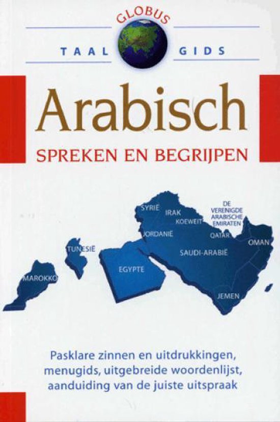 Globus: Taalgids Arabisch - cover