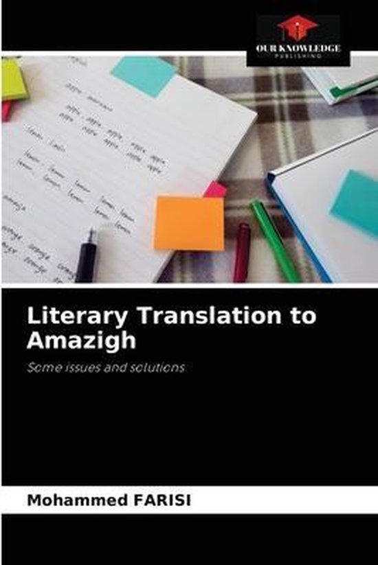 Literary Translation to Amazigh