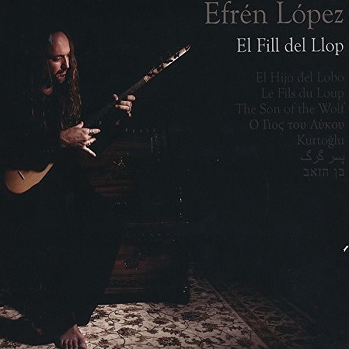 Efrén López - El Fill Del Llop (CD)