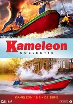 Kameleon Box (DVD)