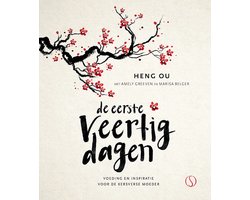 De eerste veertig dagen