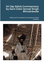 Srī Jāp Sāhib Commentary by Sant Giānī Jarnail Singh Bhindrāwāle