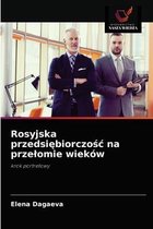 Rosyjska przedsiębiorczośc na przelomie wiekow
