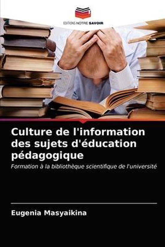 Culture de l'information des sujets d'éducation pédagogiqu ... - cover