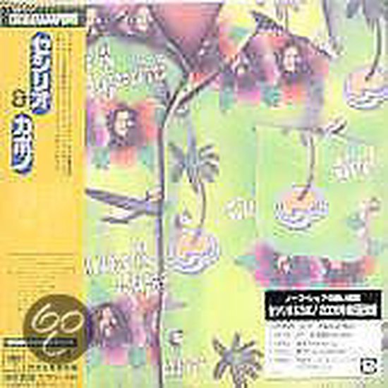 Cecilio & Kapono, Cecilio & Kapono CD (album) Muziek