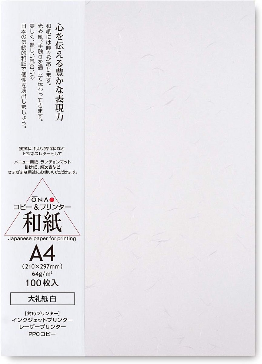 A4 Kopieerpapier Wit - 100 Vel Printerpapier voor Laser/Inktjet - Hoge Kwaliteit Schrijf- en Printpapier