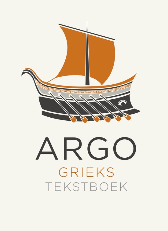 ARGO Grieks tekstboek onderbouw / 1e editie (2016) - cover