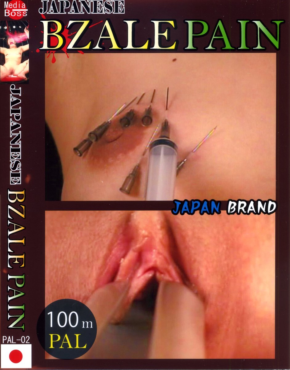 Japanese Bzale Pain 2 - BZP02