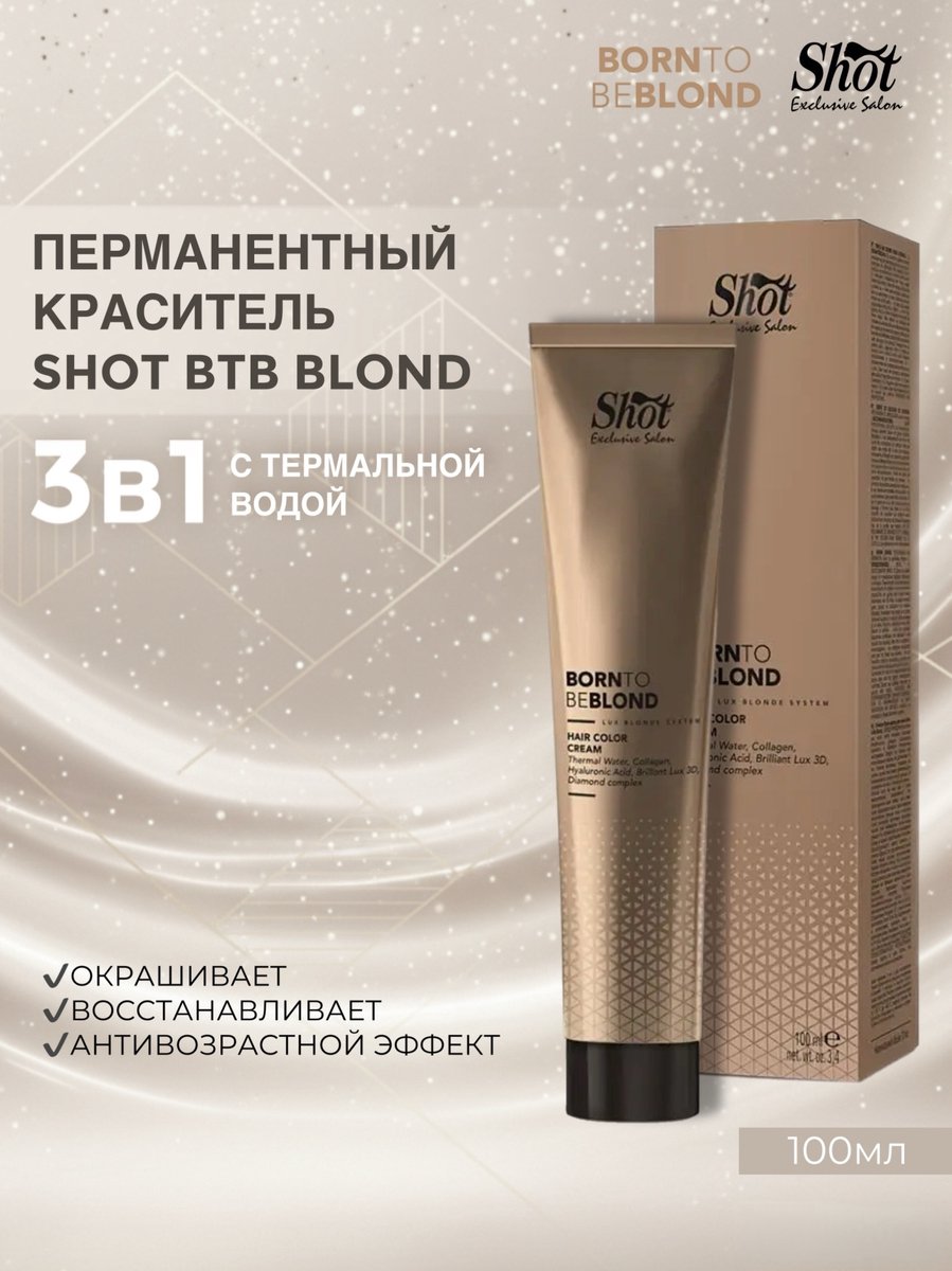 SHOT BTB Blond EXTRA 12.01S Northern Special Blonde Ice Cream Haarkleur 100ml