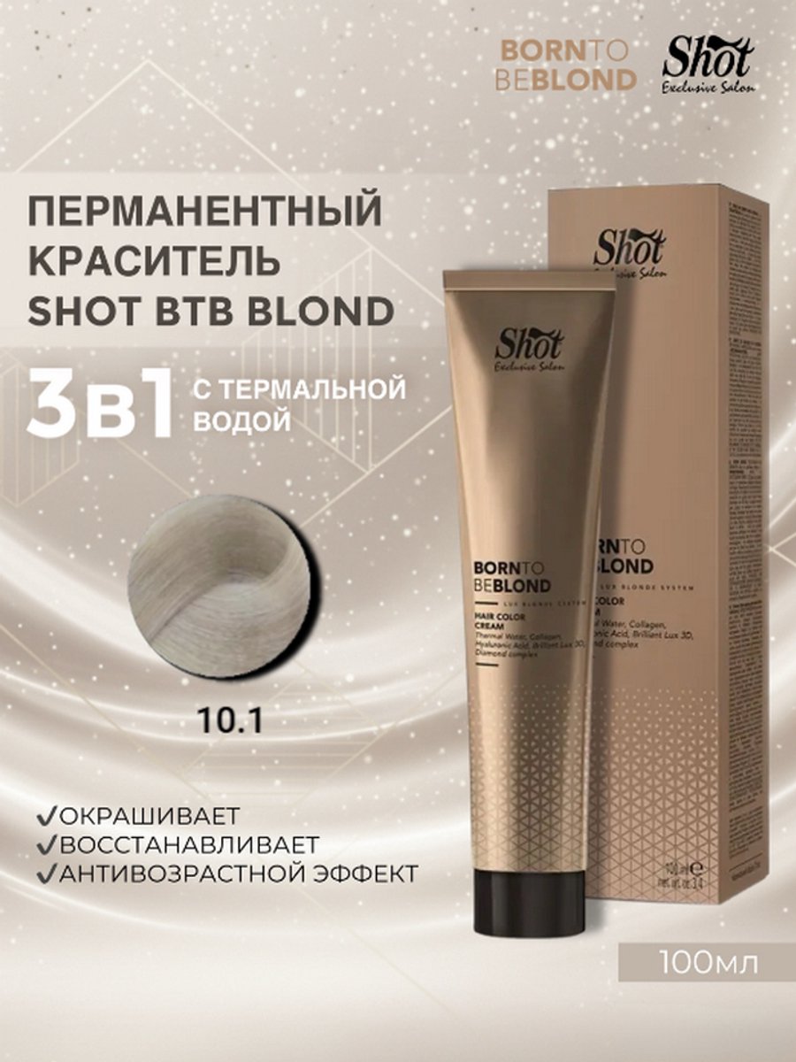 SHOT BTB Blond EXTRA 10.1 Extra Bright Blonde Icy Cream Haarkleur 100ml