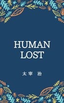 太宰治 - HUMAN LOST