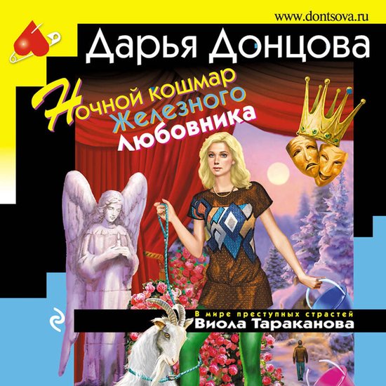  - cover
