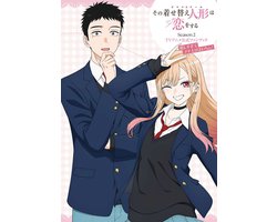 My Dress-Up Darling - My Dress-Up Darling Season 2 Official Anime Fanbook
