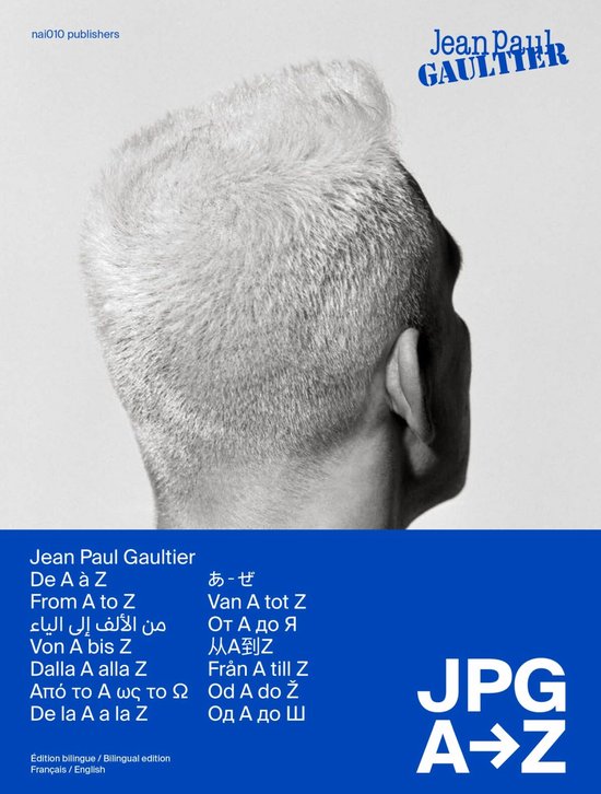 Jean Paul Gaultier - cover