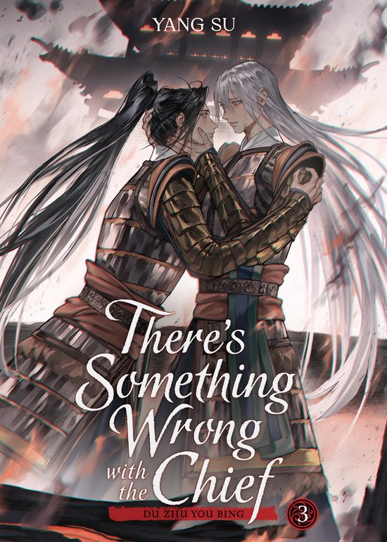 There's Something Wrong with the Chief: Du Zhu You Bing (Novel)- There's Something Wrong with the Chief: Du Zhu You Bing (Novel) Vol. 3