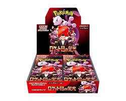 Pokémon - The Glory of Team Rocket Display - JPN