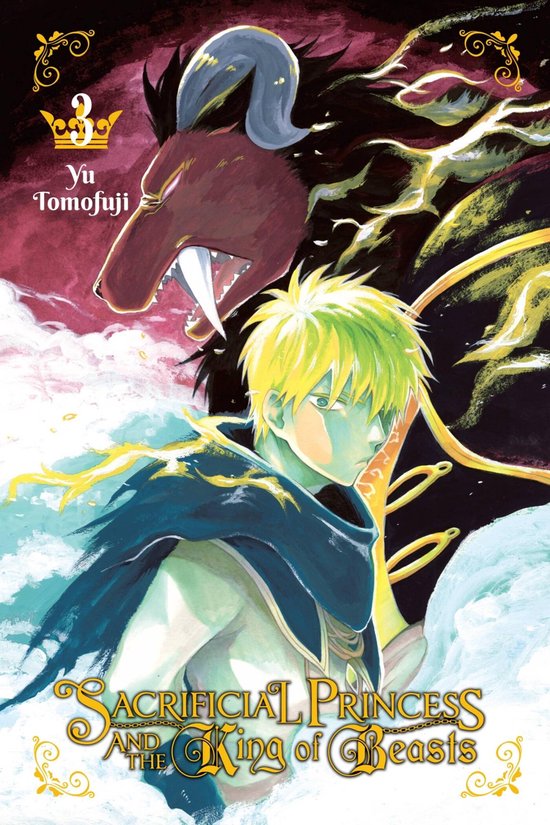 SACRIFICIAL PRINCESS & KING BEASTS GN- Sacrificial Princess  ... - cover