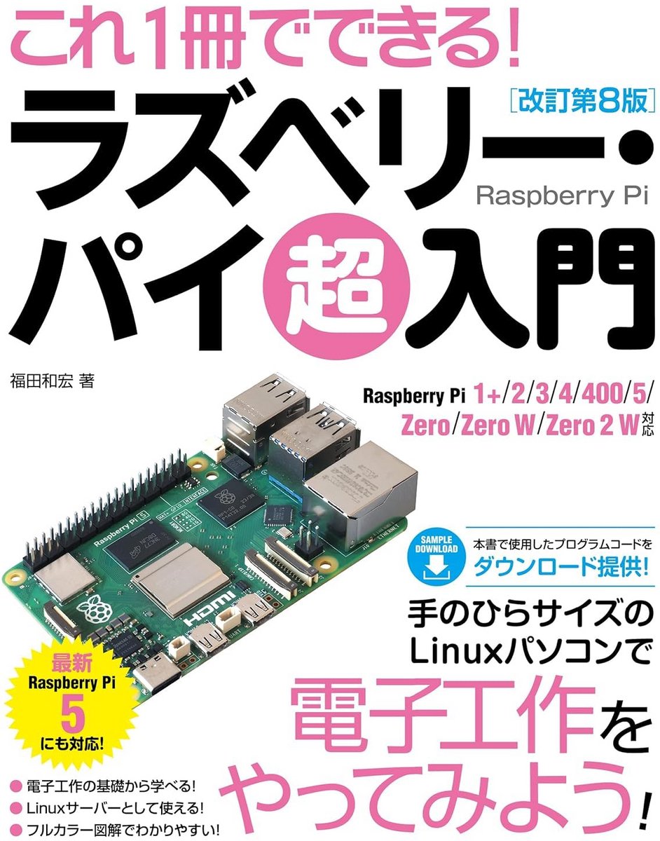 Raspberry Pi Complete Handleiding: Installatie, Programmeren en Projecten voor alle Modellen