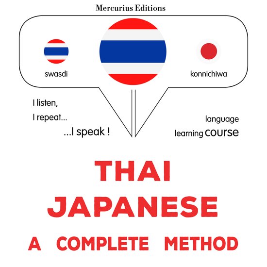 thịy - ỵī̀pùn: Wiṭhī thī̀ s̄mbūrṇ̒ - cover