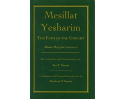 Messillat Yesharim