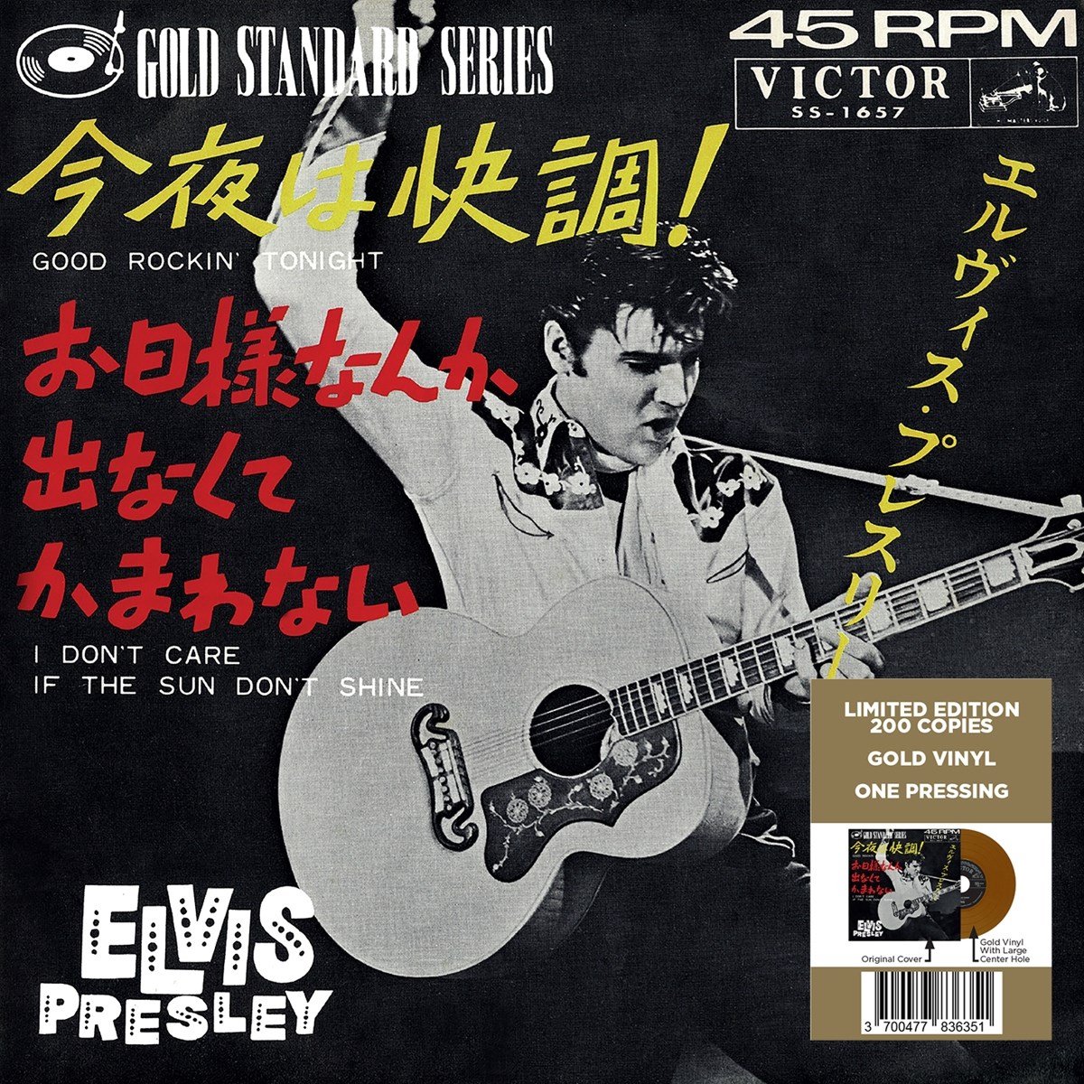 Good Rockin' Tonight/I Don't Care If the Sun Don't Shine