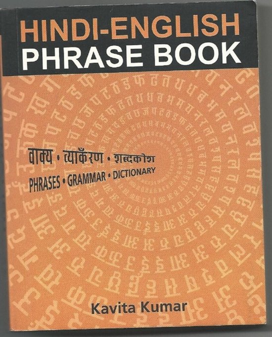 Hindi-English Phrase Book - cover