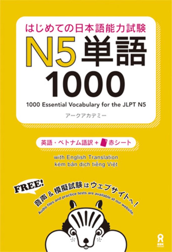 1000 Essential Vocabulary for the Jlpt N5[english/Vietnamese ... - cover