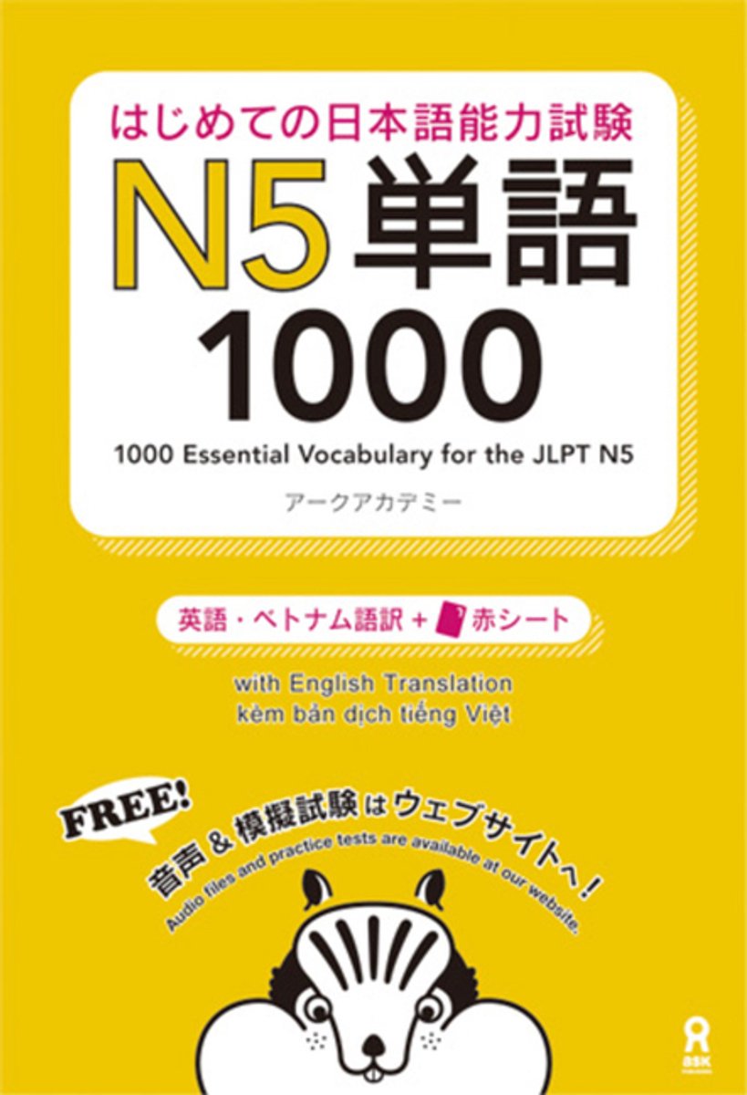 1000 Essential Vocabulary For The Jlpt N5[english/Vietnamese Edition]