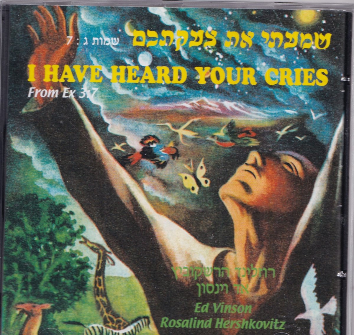 I have heard your cries - Ed Vinson, Rosalind Hershkovitz