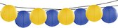 Feest/tuin versiering 8x stuks luxe bol-vorm lampionnen blauw en geel dia 35 cm