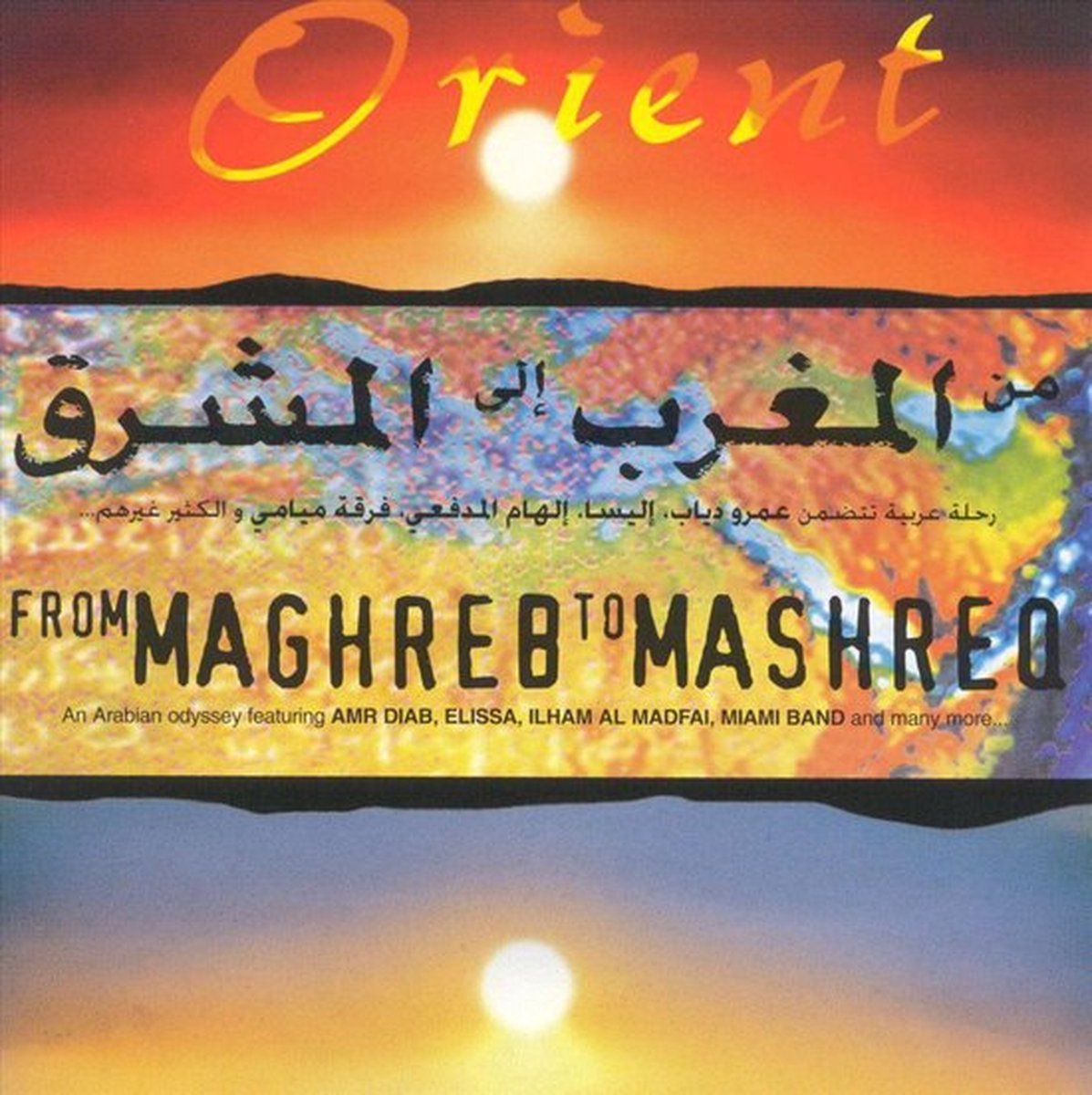 From Maghreb to Mashreq