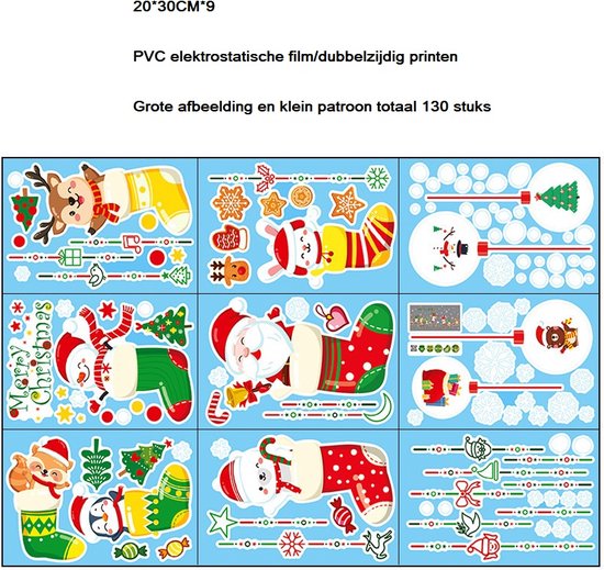Muurstickers Kerst Thema Elektrostatische Stickers - Geen lijm - Raamstickers - Glasstickers - Spiegelstickers - Muurstickers - Kinderstickers 20×30CM*9 2