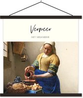 Posterhanger incl. Poster 60x60 cm - Schoolplaat - Melkmeisje - Johannes Vermeer - Kunst - Textielposter - Zwarte latten