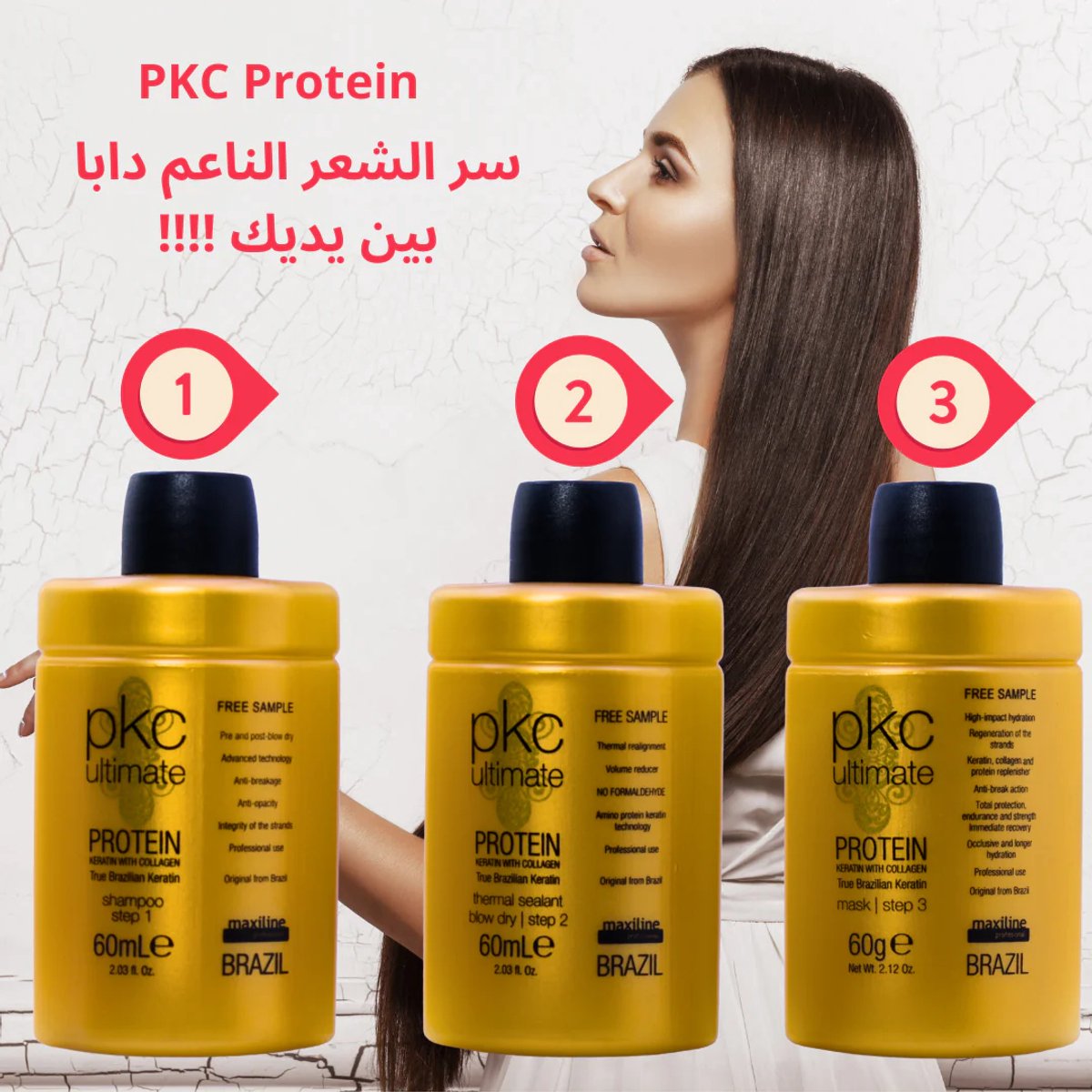 PKC KÉRATINE PRODUITS 100% NATURELS 3 X 60 ML