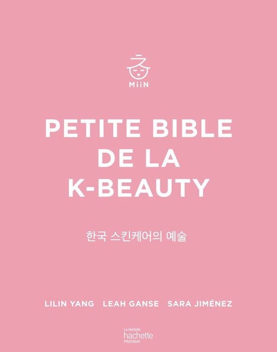 Petite bible de la K-beauty - cover